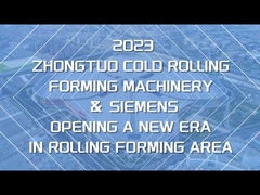 সিমেন্স কোম্পানির সাথে চুক্তি স্বাক্ষর