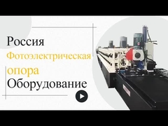 ভূমিকম্প সমর্থন এবং সোলার র্যাক প্রোফাইল রোল ফর্মিং মেশিন 20m / মিনিট গতির সাথে